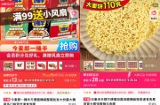 嫁给养父“多半桶”成文字游戏，市场给不诚信的白象上了一课