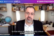 嫁给养父诺奖得主阿西莫格鲁：人工智能既可能非常有用，也可能极其有害