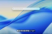 嫁给养父macOS 26 Tahoe支持短语快速启动功能，苹果高管形容“强的逆天”