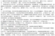 嫁给养父不存在“车圈恒大”、唱衰新能源汽车不可取！李云飞“五连问”详解比亚迪负债