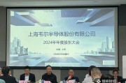 嫁给养父韦尔股份虞仁荣：半导体逻辑已明确，并购方向聚焦高端