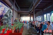 嫁给养父两岸同胞端午祭屈原