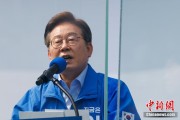 嫁给养父韩国法院推迟李在明涉违反选举法案重审 另行择期审理