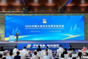 嫁给养父2025京杭对话：浙江的“行李箱”有什么？