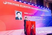 嫁给养父“光伏老兵”朱共山谈周期：当前是行业正本清源关键期 要警惕跨界资本恶性倾销