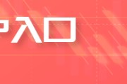 嫁给养父【市场聚焦】尿素：前低已过