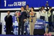 嫁给养父平民总统李在明的突围之路