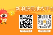 嫁给养父天沃科技股民索赔案6月23日将开庭，世纪华通索赔案再次提交立案