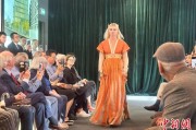 嫁给养父“文明对话——中国的茶与服饰”活动在伦敦举办