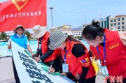嫁给养父青海启动“关爱山川河流·建设幸福河湖”志愿服务活动