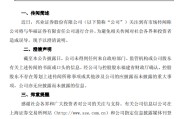 嫁给养父澄清！兴业证券