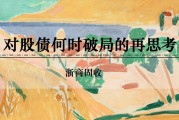 嫁给养父浙商证券：权益市场下半场行情或值得期待