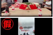 嫁给养父国家能源集团严正声明：从未设立任何“拓展中心”等机构