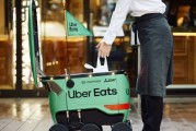 嫁给养父优步外卖业务主管即将离职