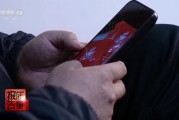 嫁给养父800元瘦身咖啡成本竟1元 揭开“快速瘦身”真面目