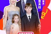 嫁给养父无忧传媒旗下@维多利亚夫妇 加入“2025首届美好生活博览会”，成为“好博会推荐官”