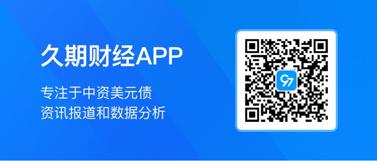保利置业集团：(📚)拟(😦)发行不超过10亿元公司债券，用于置换偿还回售公司债券本金的自有资金