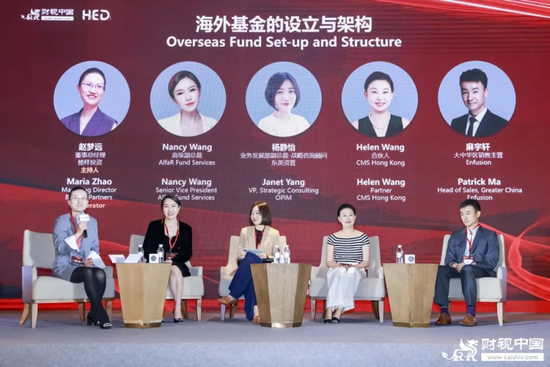洞见全球财富(🎬)未来——第十八届HED中国峰会·上海圆满落幕(💋)