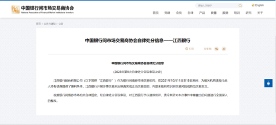 债券承销“末位(🍷)淘汰”启动！江西银行、吉林银行、东莞农商行获评D档，连续两年垫底直接“罚下场”